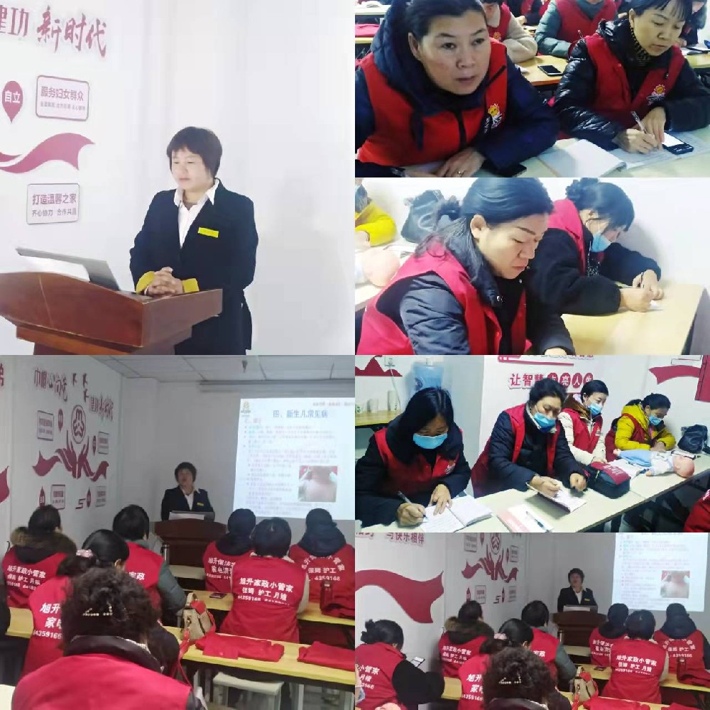 保姆、護(hù)工、月嫂、育嬰師