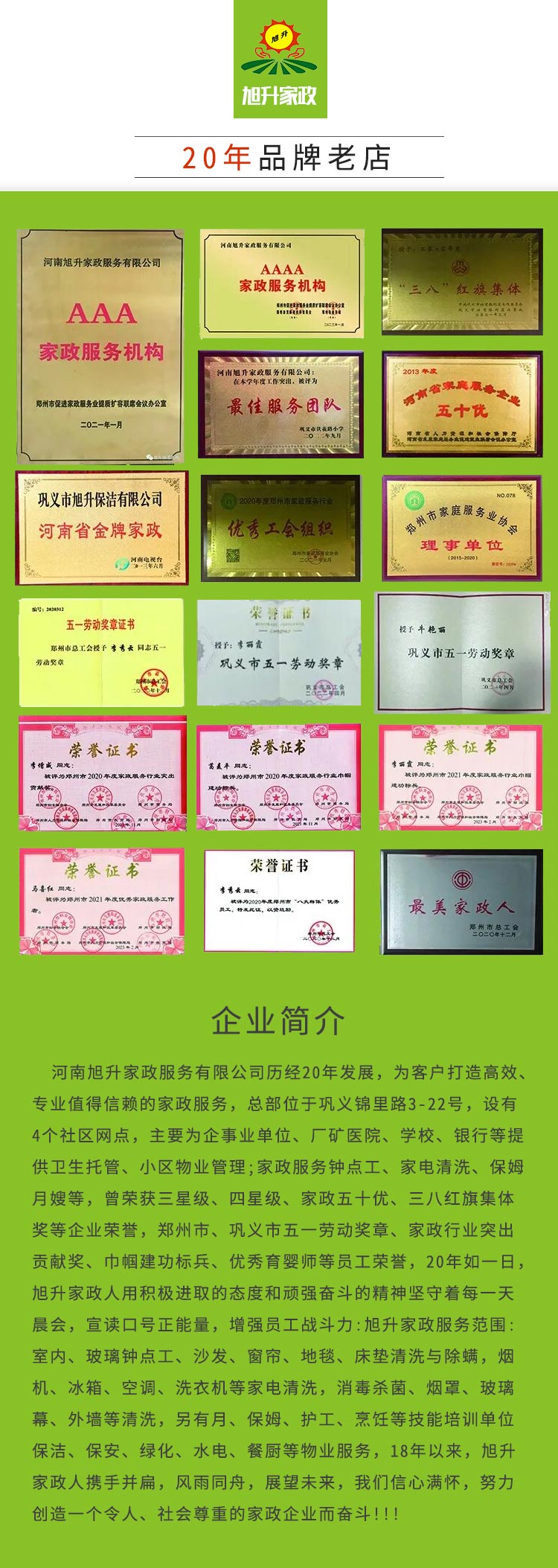 1749863423172438.jpg 11.jpg