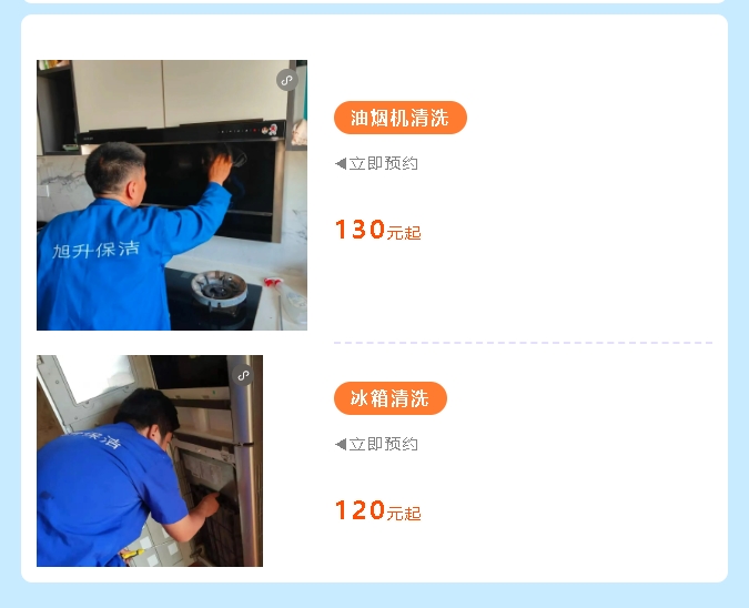 1751008217468680.jpg 微信截圖_20250627150741.jpg