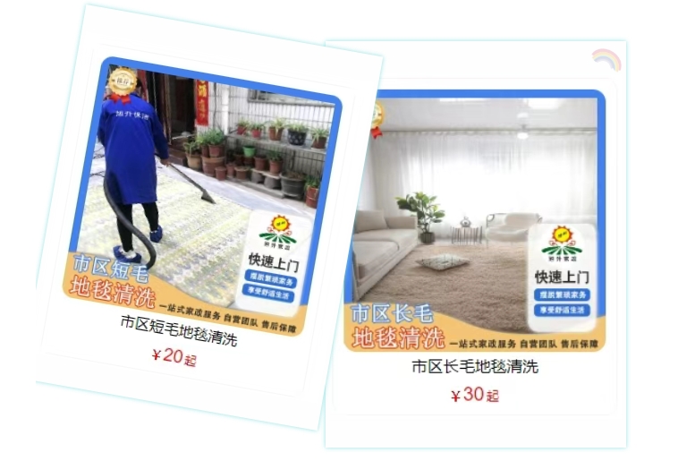 1751181652149001.jpg 6.jpg