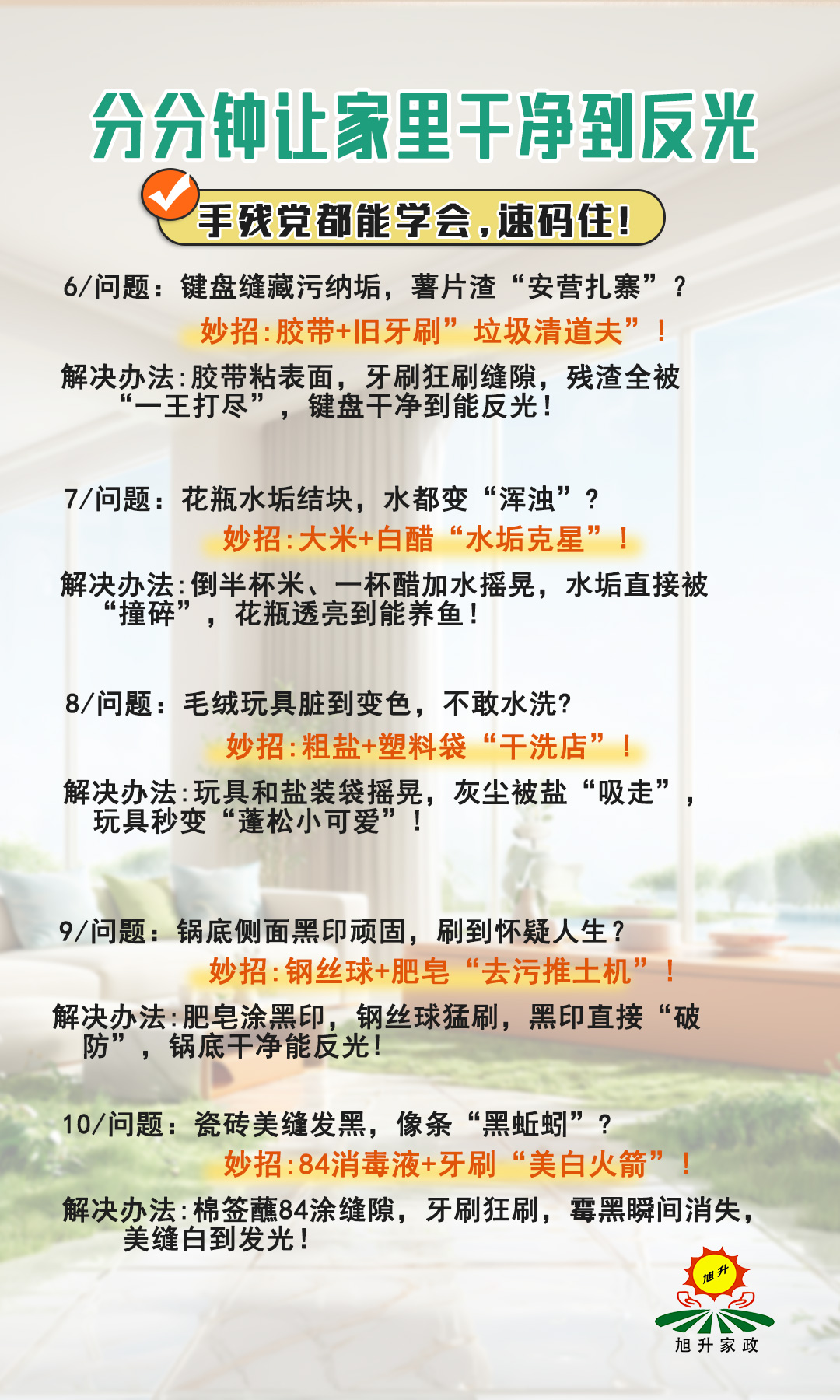 1753151202740074.jpg 2.jpg