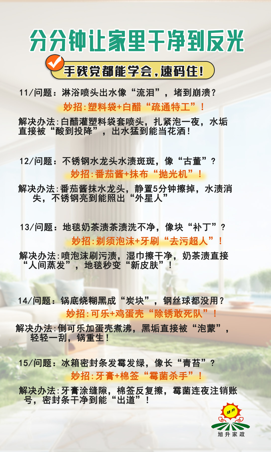 1753151210201314.jpg 3.jpg